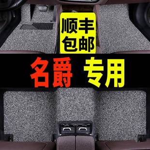 名爵zs脚垫mgzs汽车专用主驾驶全车脚踏垫车垫子19款 hs新5 gm6新款