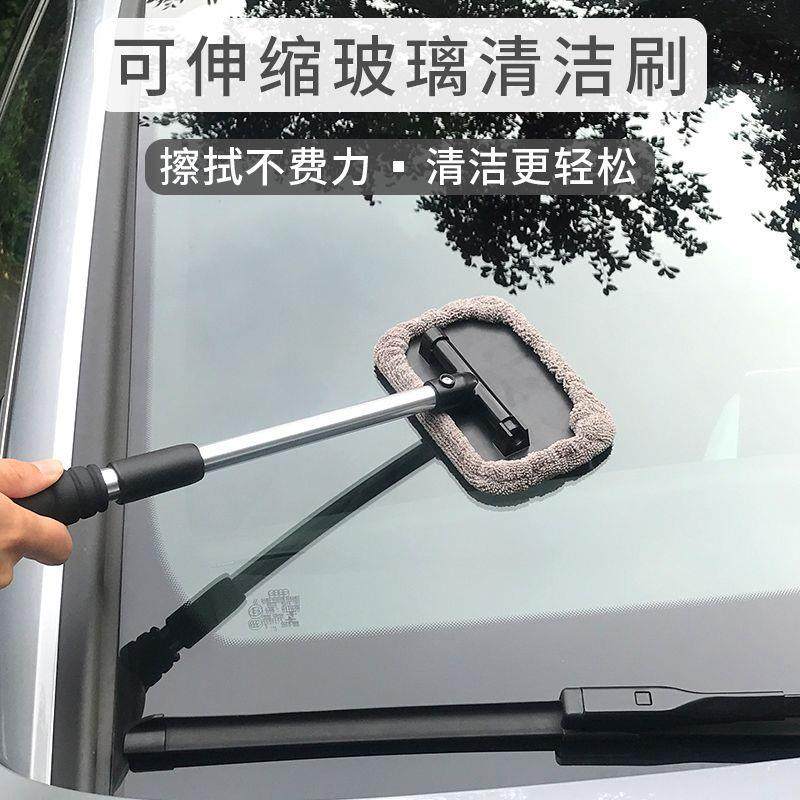 短款车内伸缩雨刮器手柄擦玻璃专用工具除尘套清洁擦车货车,畜牧/养殖物资,畜牧/养殖器械,淘宝优惠券,粉丝福利购,淘宝优惠卷