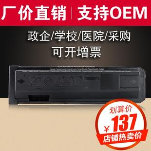 适用夏普MX560CT粉盒M364N复印机墨盒M464NM4658NM4608N碳粉