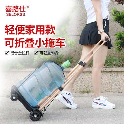 XEI3便携购物车铝拉杆折叠快递小推车行李小拖车家用手拉车