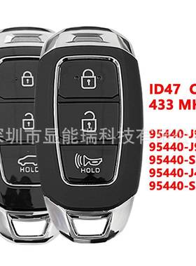 适用于现代智能卡钥匙3键ID47芯片433频率95440-J9100/J9101/S110