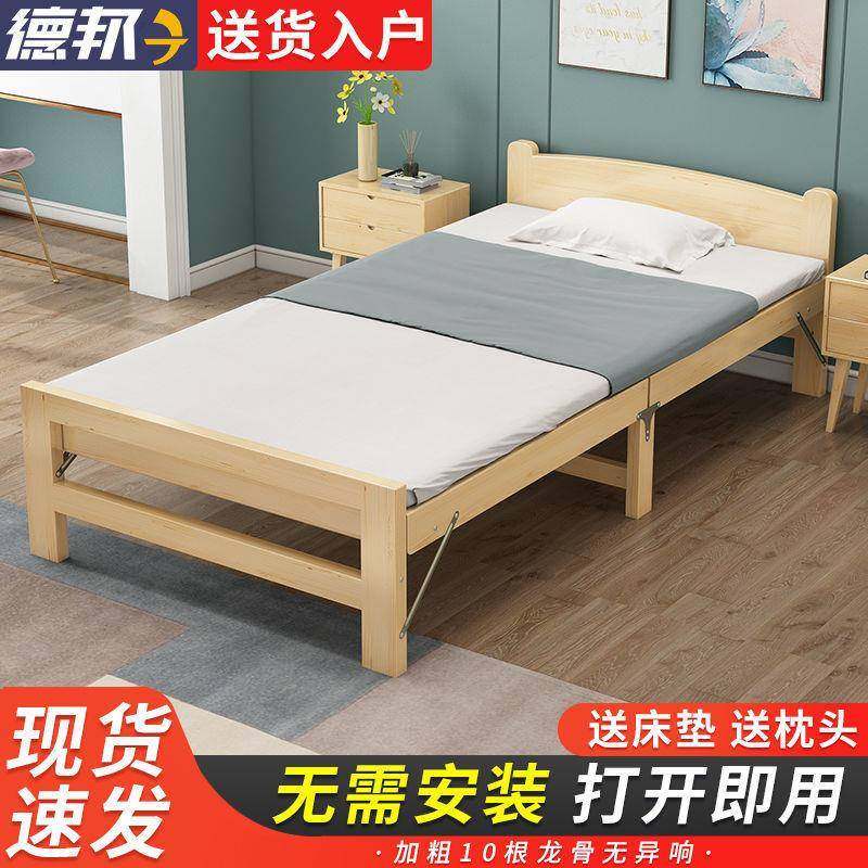 全实木折叠床单人家用午休床实木儿童小床结实耐用木床简易午睡床,特色手工艺,其他特色工艺品,淘宝优惠券,粉丝福利购,淘宝优惠卷