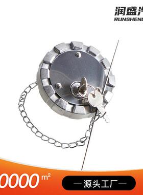 热销适用美系道路王卡车带锁油箱盖K071-385-1234SNV431089