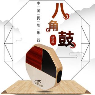 壁虎箱鼓便携式三色手鼓邦哥响弦双音效卡宏鼓简单易学打击乐器