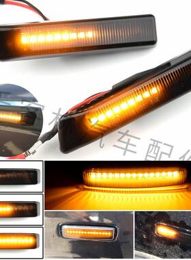 适用于宝马5系E39M51998-2003款黄光流水转向灯侧边灯叶子板灯