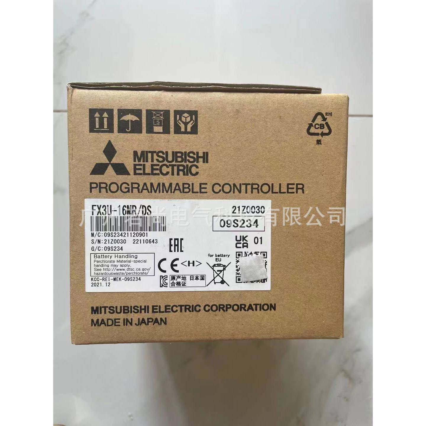 可编程控制器FX3U-16MR/DSFX3U-16MT/DS继电器晶体管直流24V
