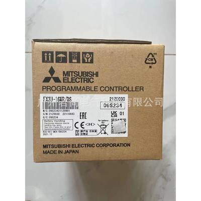 可编程控制器FX3U-16MR/DSFX3U-16MT/DS继电器晶体管直流24V