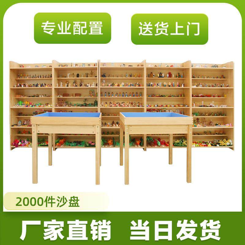 心理沙盘沙具套装游戏玩具专业2000件标准模型摆件学校咨询辅导室