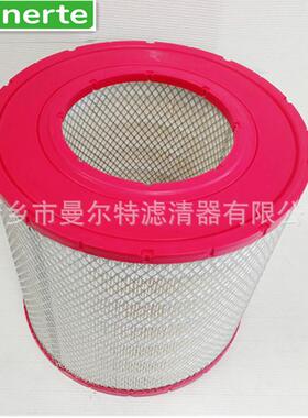 供应39903265适用M200-300螺杆式空气压缩机空气滤清器空滤芯