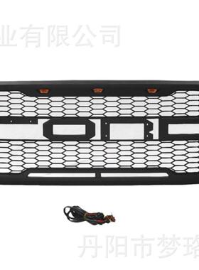 适用2015-2017福特猛禽F150中网前保险杠格栅FordF150带LED灯