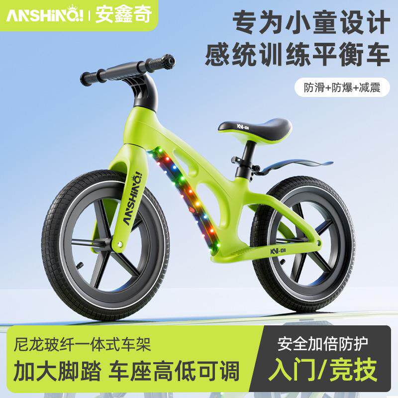 儿童平衡车无脚踏自行车二合一滑行滑步车1-3-6岁小孩宝宝玩具车