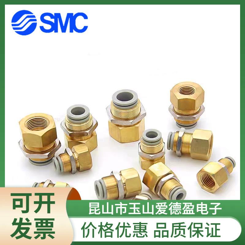 SMC内螺纹隔板直通接头KQ2E04/06/08/10/12/16-01/02/03/04A