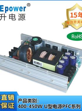 400-450WPFC电源