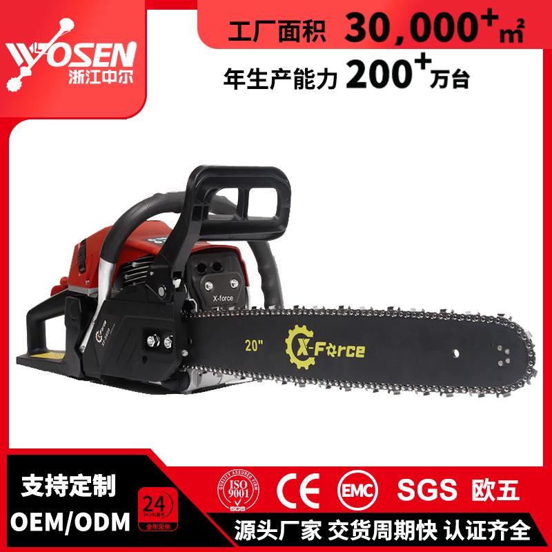 X-Force二冲程58油锯2.2KW大功率汽油伐木锯园林小型修枝切割锯