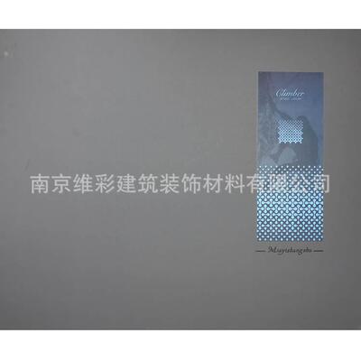 蚂蚁尚墅素色简约时尚无缝墙布壁布攀登者68Climber68