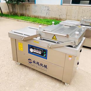 件封口机 600型双室真空包装 机 鹌鹑蛋真空包装 休闲食品五金元