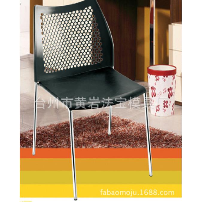台州模具厂塑料椅子模具 椅子塑胶模具 塑胶椅模具 塑料椅模具现