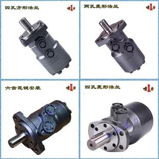 160 BM1 200 上海嘯力動(dòng)力更強(qiáng)勁 100液壓馬達(dá)