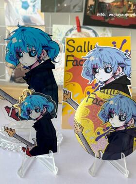 【幕醒森林】SallyFace sal 同人周边 吧唧徽章钥匙扣挂件明信片