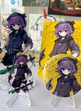 【幕醒森林】无机杀手Uzi周边 吧唧徽章钥匙扣挂件明信片画师授权