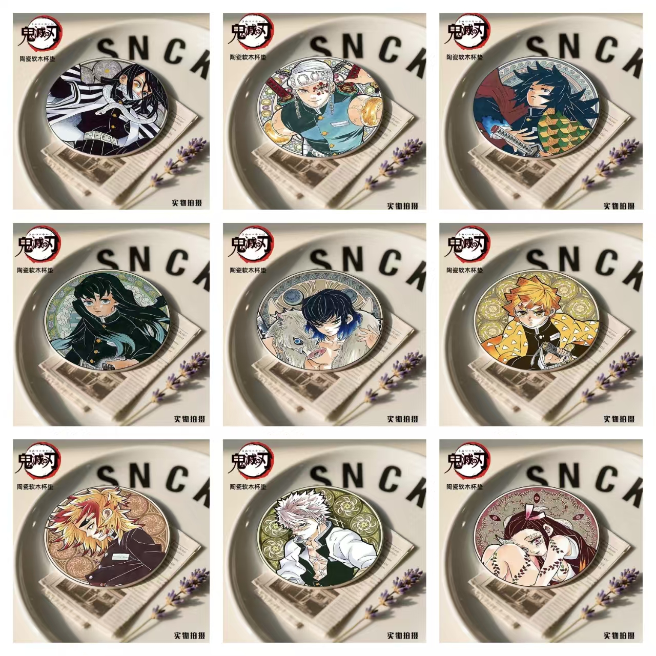 鬼灭之刃周边圆形陶瓷杯垫祢豆子