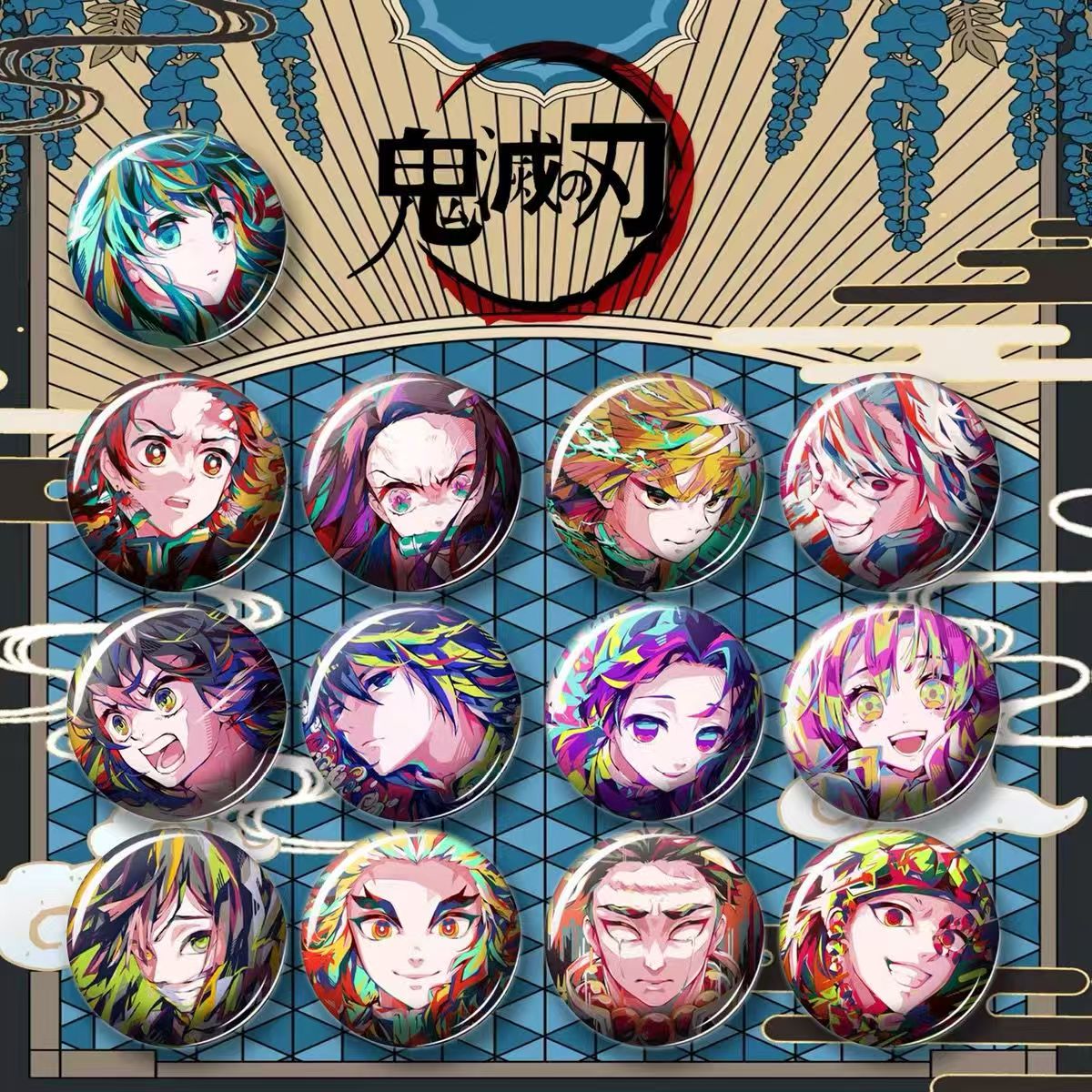 鬼灭之刃周边彩色吧唧徽章九柱