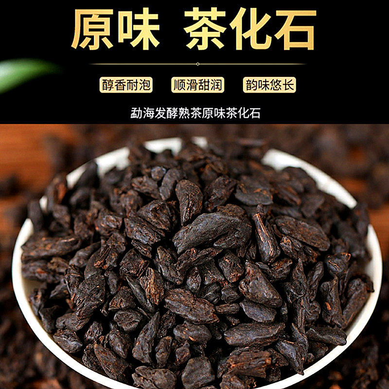 普洱茶原味碎银子勐海布朗山古树茶熟普茶醇香老熟茶陈香散茶盒装