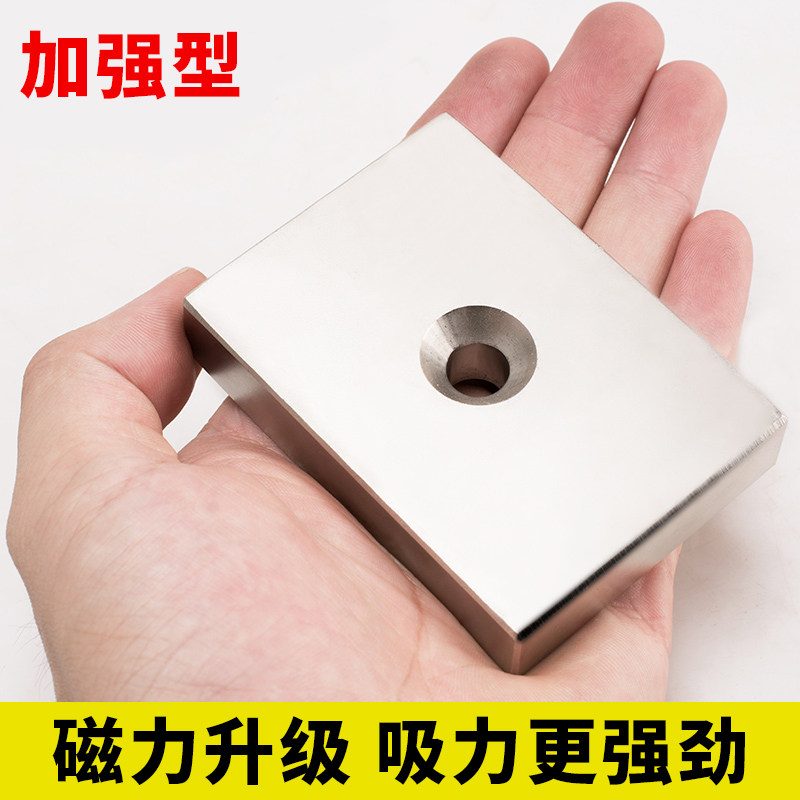 超强户外打捞大号方块深海圆型钕磁铁吸铁石强力磁铁强磁王除铁器