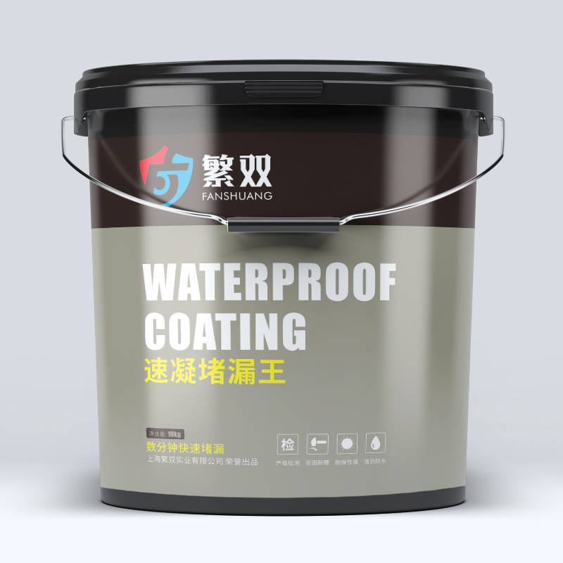 繁双堵漏王屋顶裂缝防水补漏材料快干水泥砂浆胶堵漏灵速干水不漏