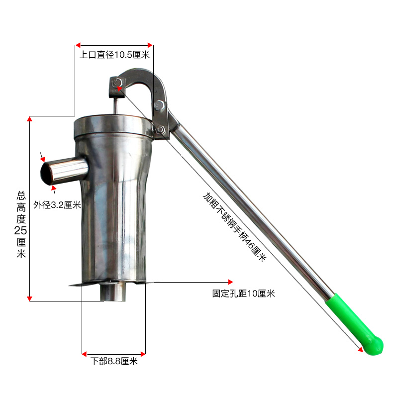 不锈钢压水井手动洋井头手压摇水器吸水器井头抽水泵老式压水井