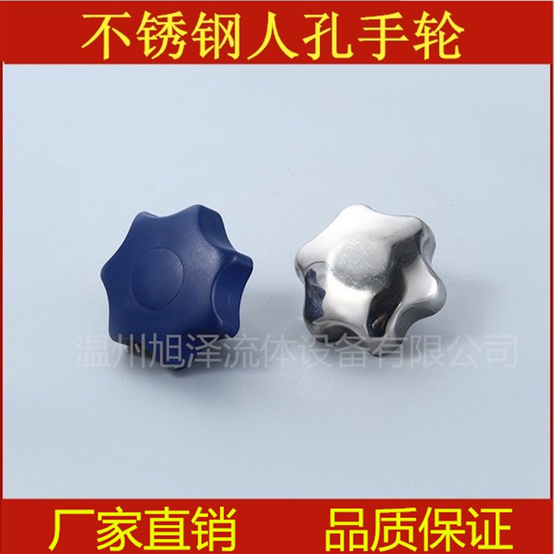 304 316卫生级人孔盖不锈钢人孔快开人孔压条人孔常压压力人孔