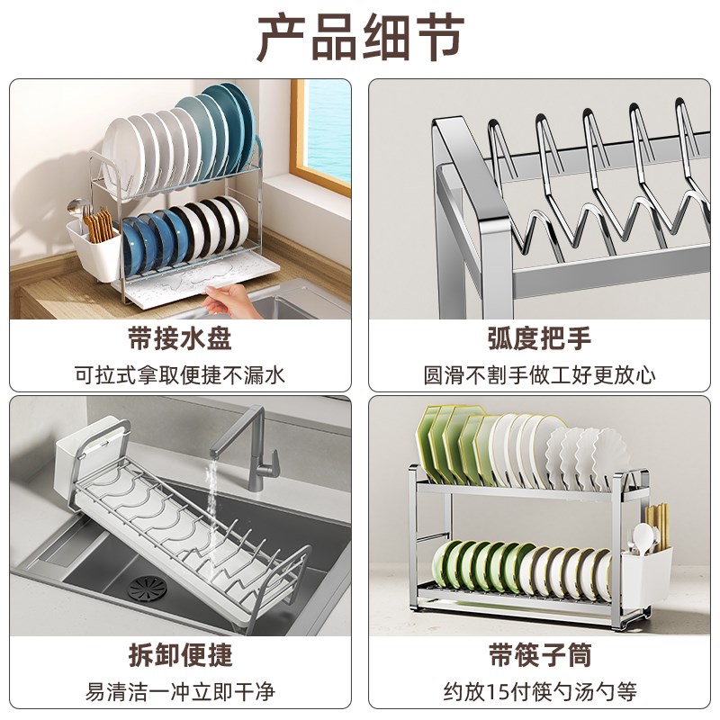 不锈钢碗碟收纳架沥水碗架厨房置物架碗盘碗筷放碗碟子盘子收纳架