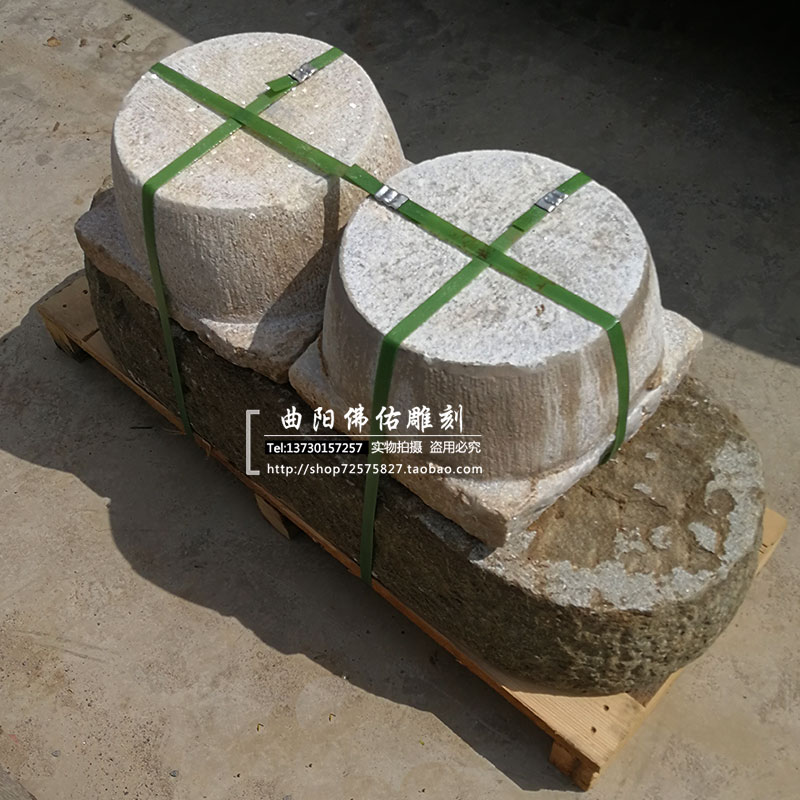 柱础石墩老石柱子墩门鼓石头墩子汉白玉底座支座青石垫脚石座定制