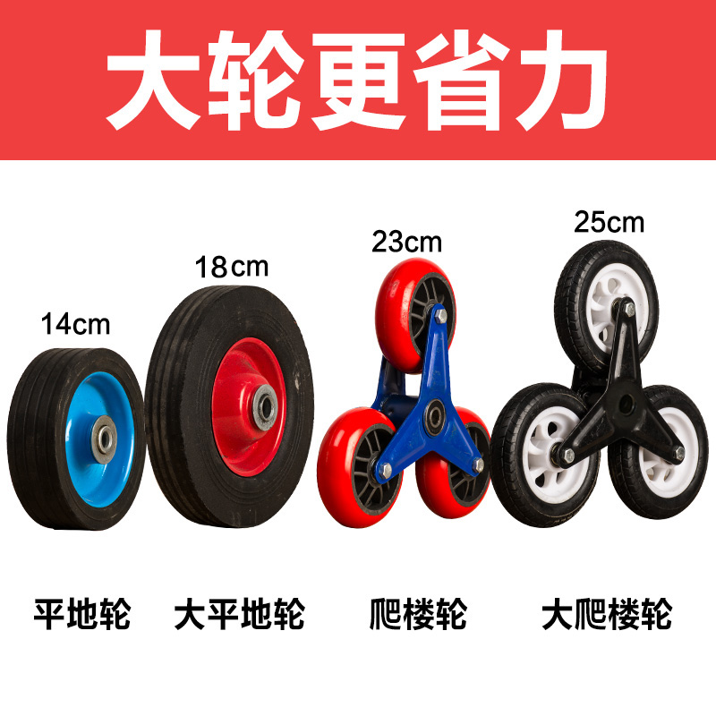 爬楼梯手拉车折叠便携取快递小手推车搬运家用拖拉货上楼爬楼神器