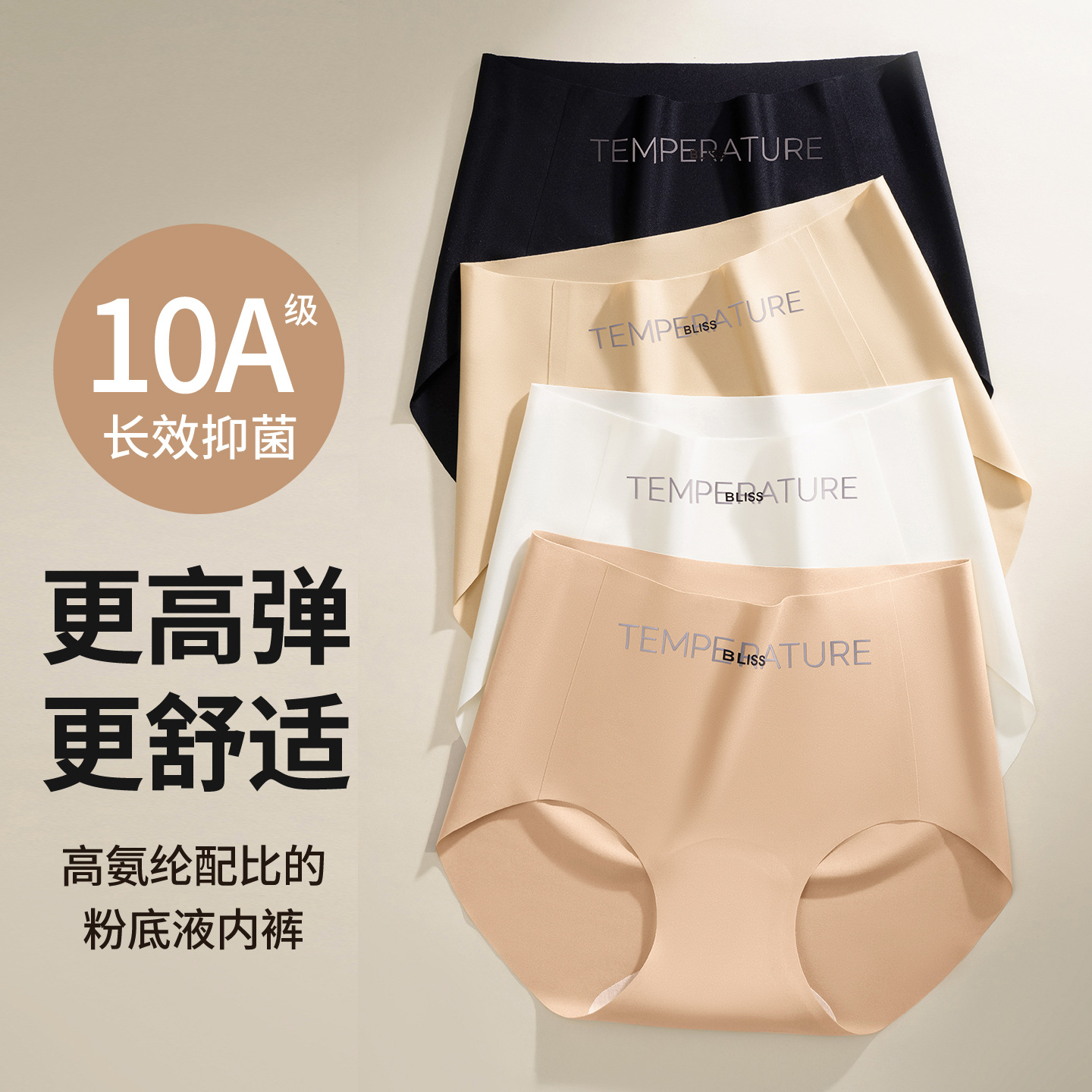 潮流精品，品质保证