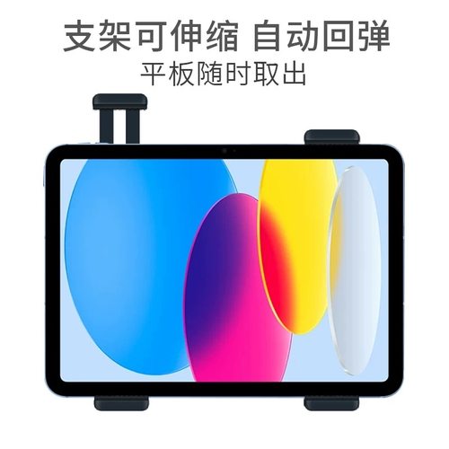 适用于iPad华为安卓7寸10寸12寸平板电脑工业平板通用壁挂夹平板挂墙支架可伸缩充电上墙底座