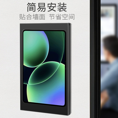 平板上墙支架适用于小米Xiaomi Pad 8/8Pro 11.2寸红米平板挂墙充电底座 墙面防盗展示架