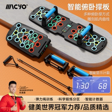 多功能俯卧撑支架训练板男练腹胸肌平板支撑器家用健身器材神器