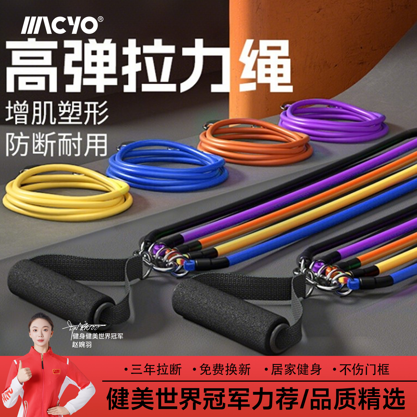 拉力繩阻力帶健身男胸肌運(yùn)動(dòng)訓(xùn)練器材開(kāi)背練肩多功能彈力繩子家用
