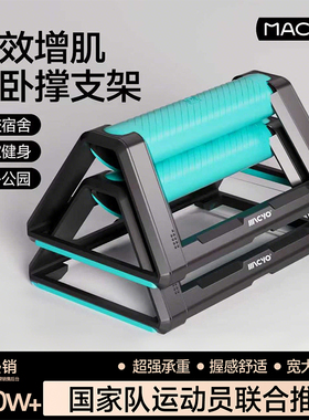 H型俯卧撑支架俄挺辅助训练器多功能训练板男士家用宿舍健身神器