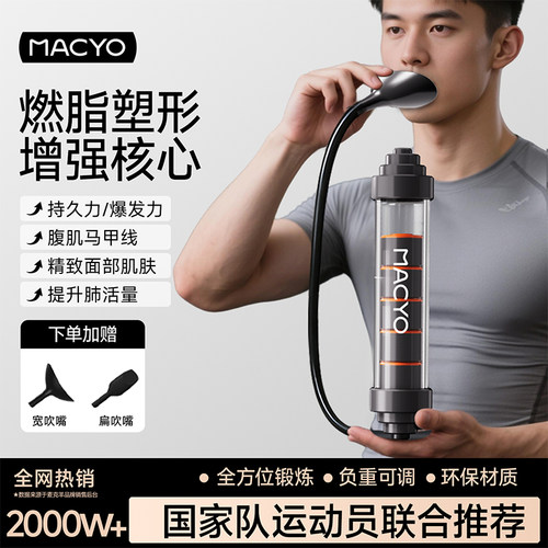 呼吸哑铃训练器负重锻炼