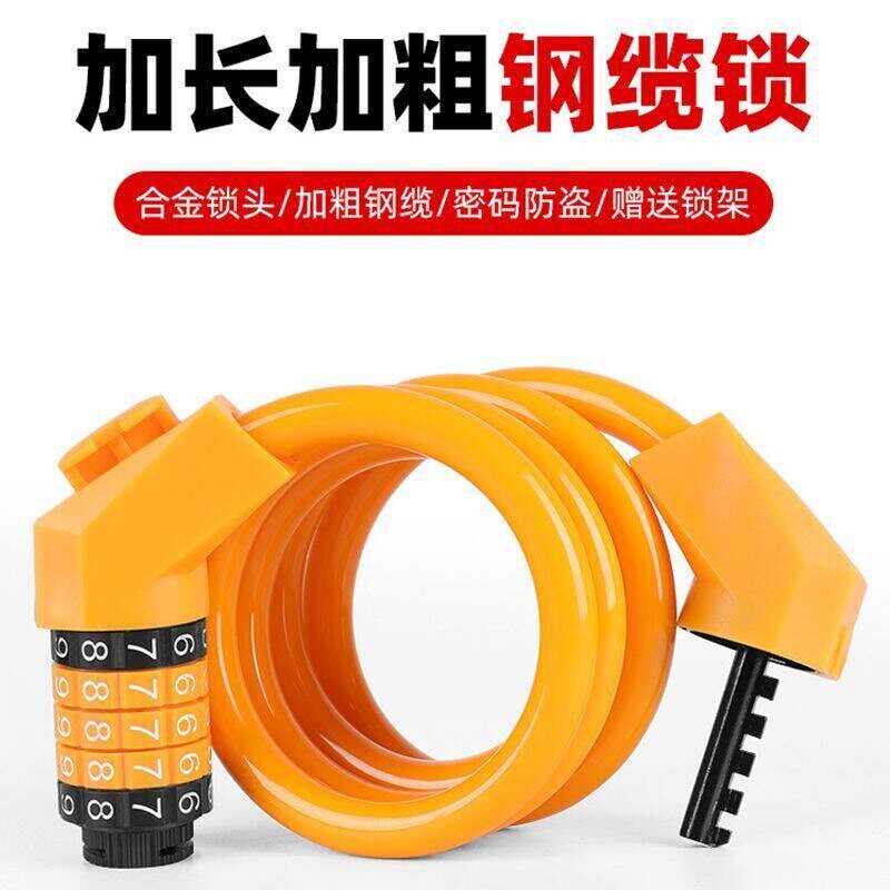 适用迪卡侬自行车锁防盗便携式公路山地车专用密码锁原装配件大全