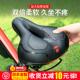 适用捷安特自行车坐垫适用超软座鞍山地车加厚硅胶座垫通用坐鞍