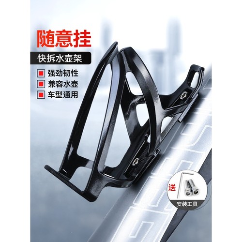 适用于捷安特自行车水壶架公路车山地车通用单车支架水杯骑行装备