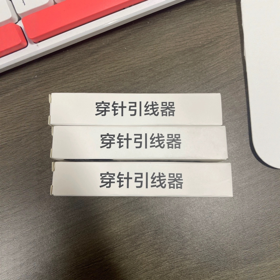 二合一穿引线器针线老年人手工缝纫工具家用多功能拆线挑线