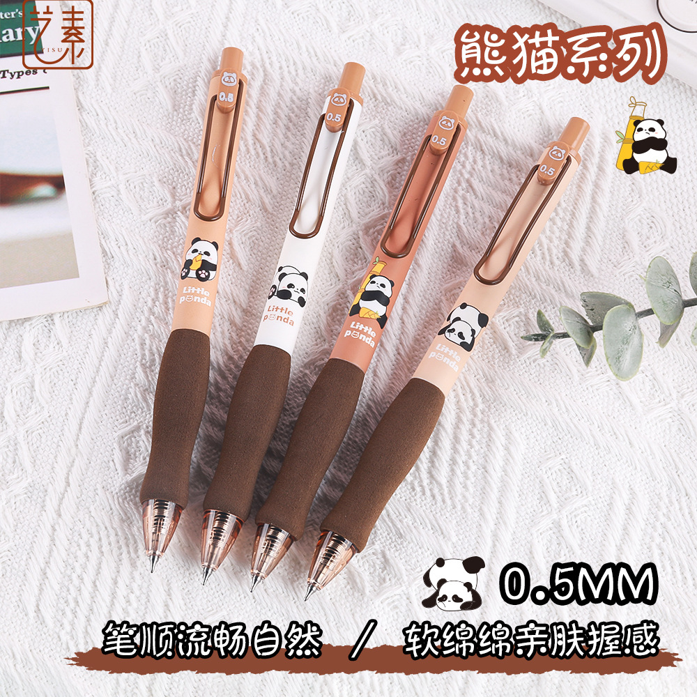 乐炫熊猫卡通按动笔中性笔速干学生刷题笔柔软护套文具厂家