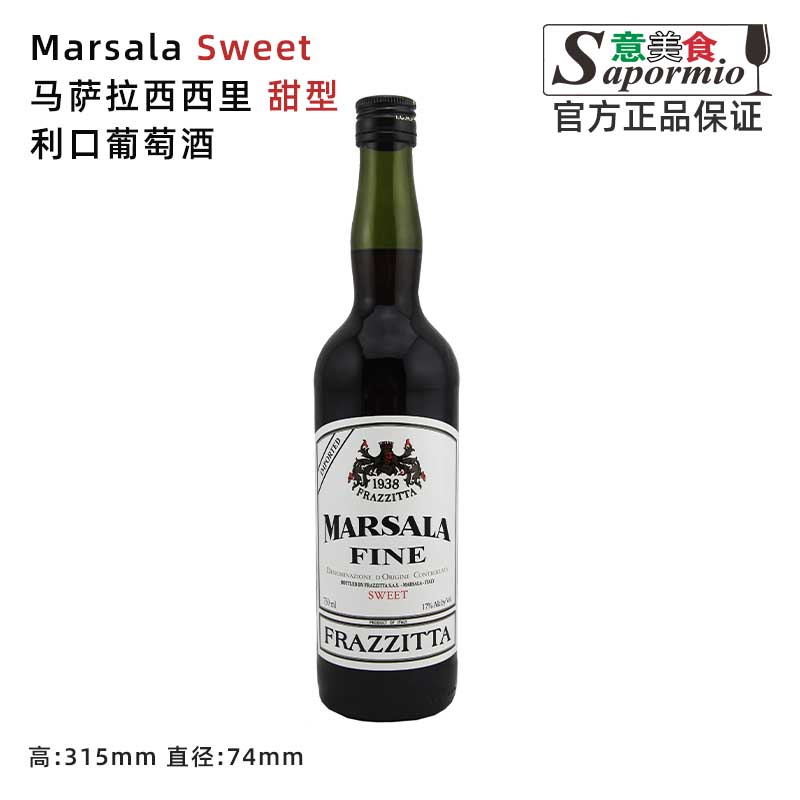 马萨拉甜新鲜2025年2月新到货