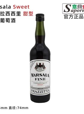 马萨拉甜新鲜2025年2月新到货