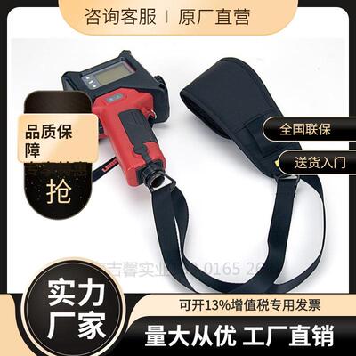 议价英国LAND便携式温度计CYCLOPS L C055L C100L C160L C390L。