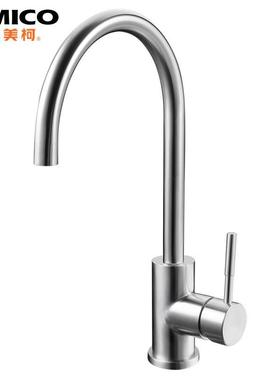 厂家直供埃美柯XG125不锈钢冷热水厨房菜盆龙头304不锈钢阳台面台